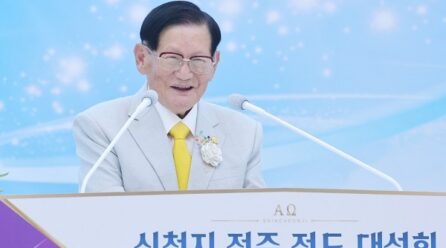 Revelation unveiled: Shincheonji Seminar draws global crowd